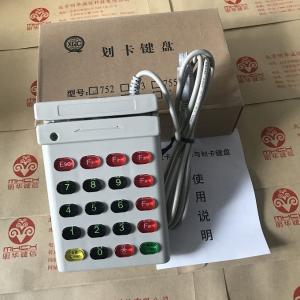 明华诚信MHCX-752划卡密码键盘