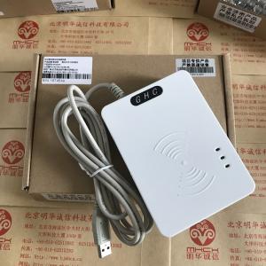 金诚信GHC815FV01台式身份证阅读机具