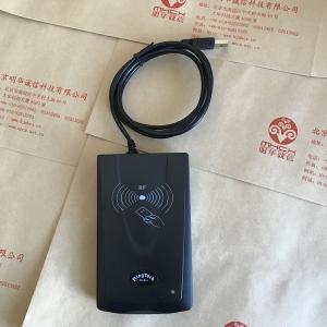 明泰URF-R330射频卡读卡器