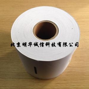 身份证复印纸MHCX-80K