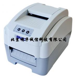 新北洋BST-2008S身份证卡复印机