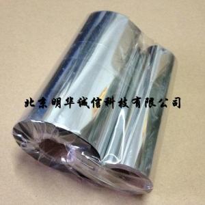 身份证复印机碳带 MHCX-2.4K