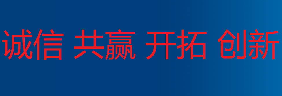 北京明华诚信科技有限公司