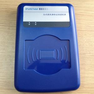 普天CPIDMR02/ZWI身份证阅读机具