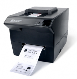新北洋BST-2600E身份证复印机