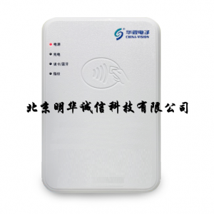 华视CVR-100BF蓝牙身份证阅读器