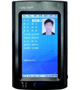 华视CVR-100P-RHD手持式居民身份证阅读机具