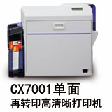 JVC CX7001再转印高清晰单面打印机