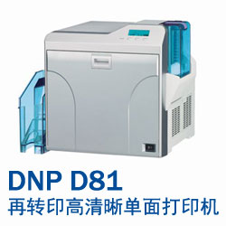 Fagoo DNP D81证卡打印机