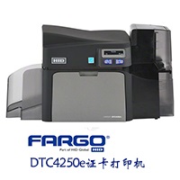 证卡打印机-Fargo DTC4250e ID证卡打印机