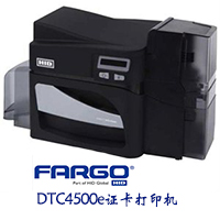 Fargo DTC4500e ID证卡打印机