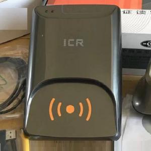 神盾ICR-100F身份证阅读机具