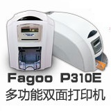 Fagoo P310e Duo证卡打印机