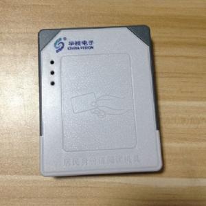 华视CVR-100N身份证阅读机具