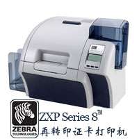 Zebra ZXP Series 8再转印证卡打印机