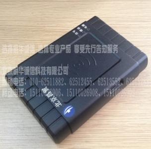 昌贸CM008U身份证阅读机具