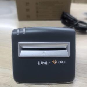 德卡T6河北省社会保障卡专用读写器