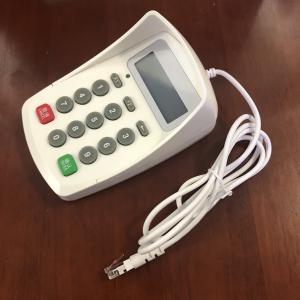 华大HD-550医保密码键盘