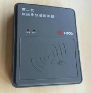 华大HD-900身份证阅读器