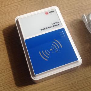 华大HD-900身份证阅读机具