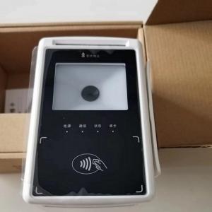 华大HD-S1五合一读卡器