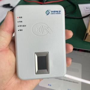 华视CVR-100BF身份证阅读器-指纹+蓝牙