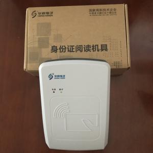 身份证读卡器-华视CVR-100U宾馆身份证阅读器
