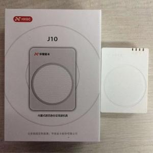 华旭J10二代身份证阅读器