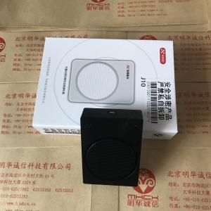 华旭金卡J10蓝牙身份证阅读器