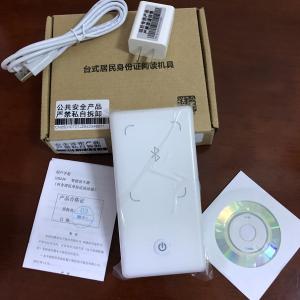精伦iDR240蓝牙身份证阅读器