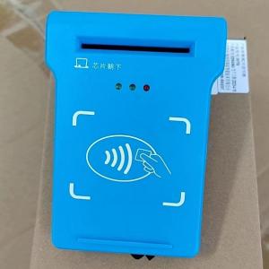 明泰MT8(MT4K-TD1-R343U-BJSB)医保读卡器