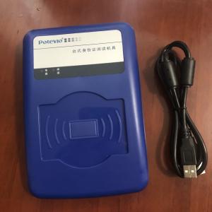 普天CP IDMR02/ZWI身份证阅读器