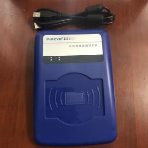 普天CPIDMR02/ZWII身份证阅读器