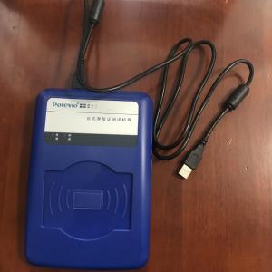 普天CP IDMR02/ZWI身份证读卡器