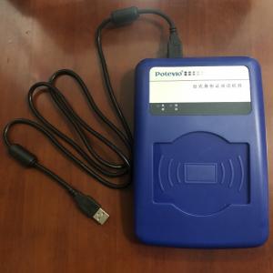 普天CPIDMR02/TG身份证读卡器