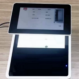 柒星领航QX100-H2证件识别仪