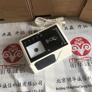 柒星领航QX100多功能扫码墩