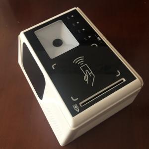 柒星领航QX100多功能扫码墩