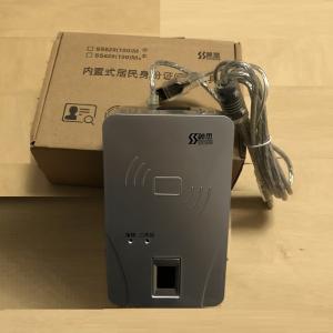 神思SS628(100)Mx指纹采集器