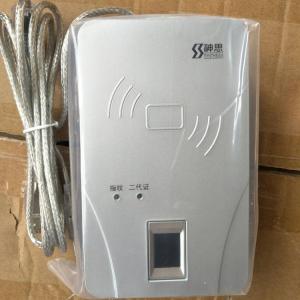 神思SS628(100)M指纹采集仪