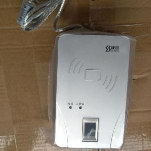 神思SS628(100)Mx指纹采集仪
