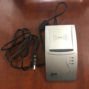 酒店身份证读卡器-神思SS628(100)