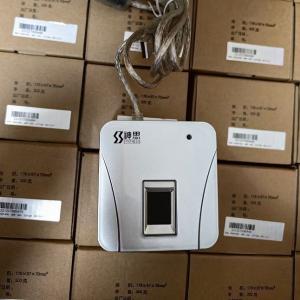 指纹仪-神思SS628-600D指纹采集仪