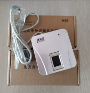 指纹仪-神思SS628-600D指纹采集仪