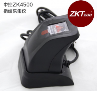 熵基ZK4500指纹采集仪