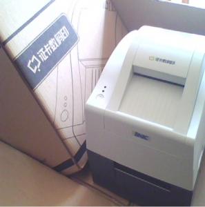新北洋BST-2008E身份证复印机