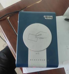 新中新DKQ-116D身份证读卡器