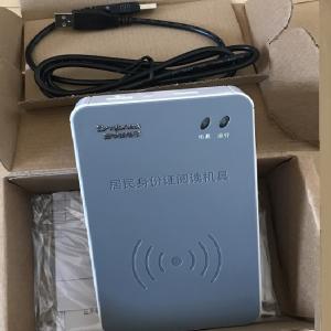 新中新F200A身份证阅读器