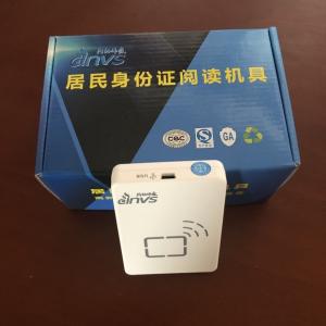 身份证阅读器-因纳INVS30M内置式居民身份证阅读机具