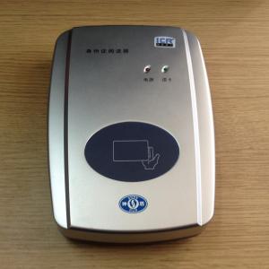 神盾ICR-100B身份证阅读器